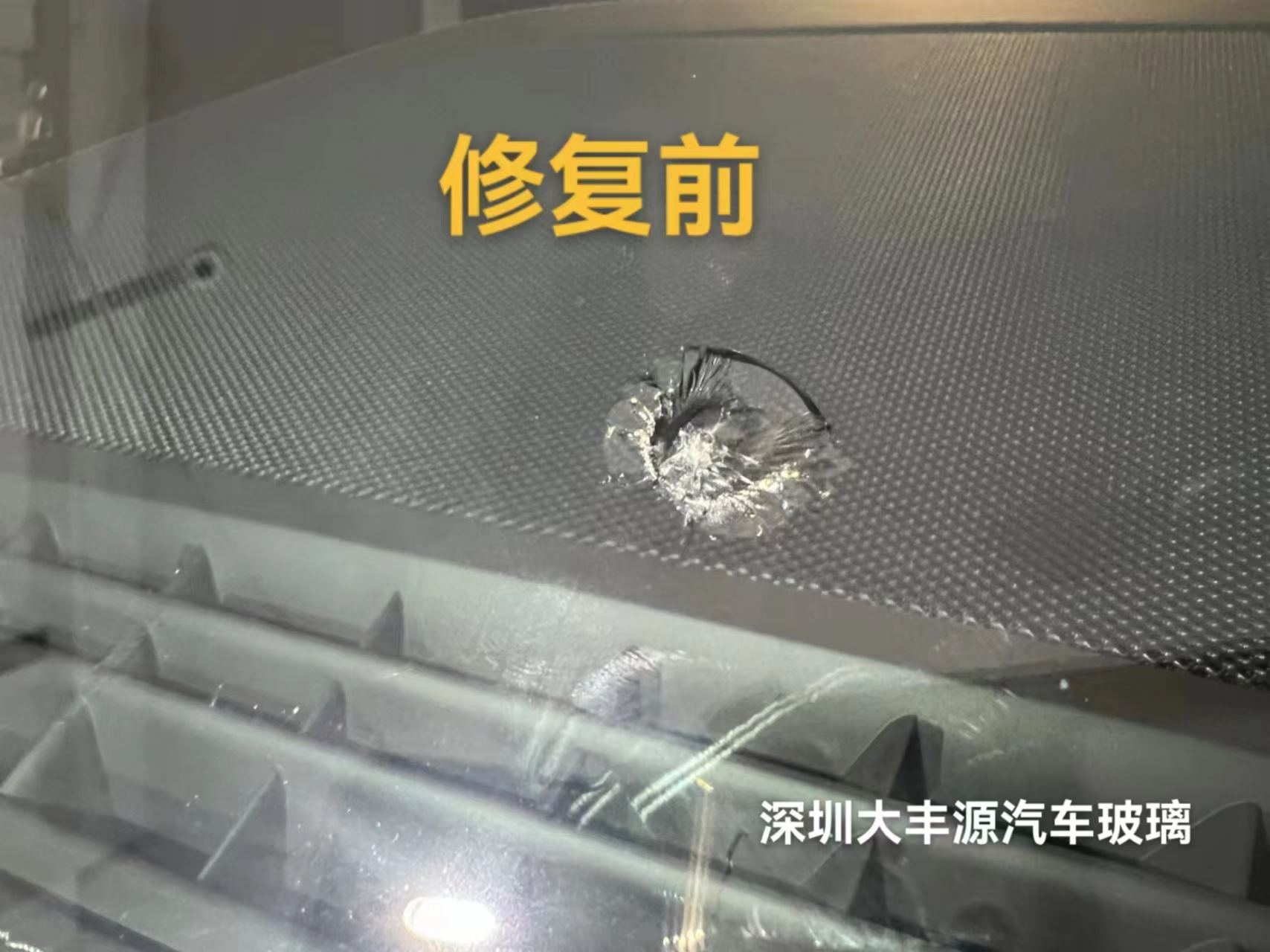 汽車玻璃修復有沒有用呢？